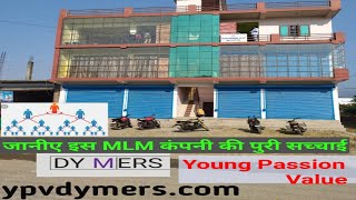 ypvdymers, Young Passion Value mkt. Pvt. Ltd dehradun, MLM comlany ki  सच्चाई.