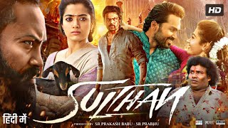 Sulthan Full Movie In Hindi Dubbed | Karthi | Rashmika Mandanna | Garuda | Review & Facts HD