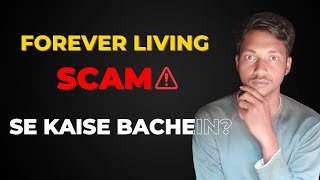 Forever Living Scam EXPOSED! Top 5 Secrets They Don't Want You to Know