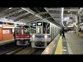 【未更新並び】小田急1000形1754f 各駅停車小田原行 本厚木駅到着