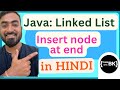 Insert node at end of a Linked List | Java Data Structures | Java coding in Hindi