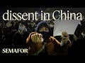 China protests: Tiananmen Square survivors speak up