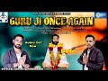 guru ji once again lyrical video dillu taya bro ag latest new guru brahmanand song 2018