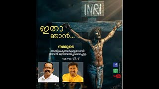 Moonanikalil Pidayunna Marthya Nee | Christian Devotional Album \