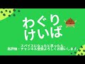 【2021年版】船橋競馬場の特長と数少ない狙い目レース