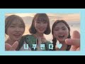 프라이드밴드 prideband 3000명 구독감사합니다♥︎