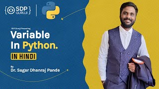 Variable in Python in Hindi #3 | Variable Rules in Python | Interview Questions | SDP Guruji