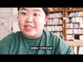 vlog161｜开书店的掏心窝时刻｜书店收到了朋友的礼物