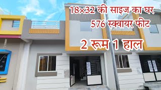 18×32 House Planning | 2bhk House Plan | 576 sqft House Plan | Kavirdev Home Tour