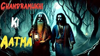 अघोरी और चंद्रमुखी की आत्मा का रहस्य क्या है|| #horrorstories #horrorstory #ghoststory