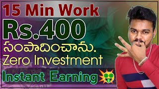 💥Best Upi money earning apps in 2024 Telugu | earning apps 2024