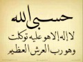Download رقية تثبيت الحمل كرريها كثيرا للشيخ عبد الله خليفة In Mp4 3Gp Full HD Video