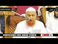 baap agar beti par buri nazar rakhta ho maulana makki al hijazi islamic youtube