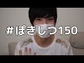 この動画は低評価が0です