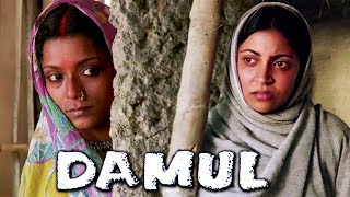 Damul Full Movie HD | Prakash Jha Movie | Deepti Naval | Annu Kapoor | Bollywood Movie