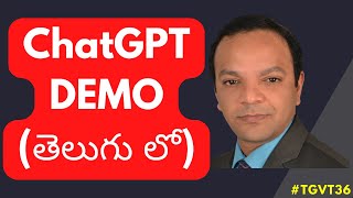 CHATGPT డెమో (తెలుగు లో) | Kiran Gudimetla | #TGVT36