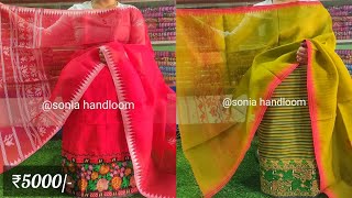 Rani manao \u0026 1ply phanek set at ₹5000,Muga suit ₹10,500-₹13,000||Sonia Handloom \u0026 Textile Collection