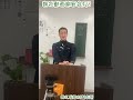 朝礼動画謝罪会見3