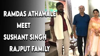 Central Minister Ramdas Athawale Meets Sushant’s Father KK Singh And Sister Rani Singh Singh |