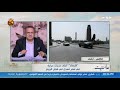 مانشيت| عضو المركز الإعلامي بهيئة الأرصاد الجوية توضح توقعات حالة الطقس خلال الفترة المقبلة