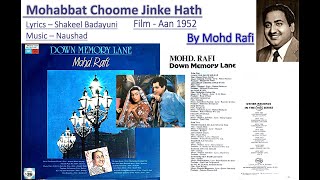 Mohabbat Choome Jinke Hath - Mohd Rafi - Film AAN (1952) vinyl