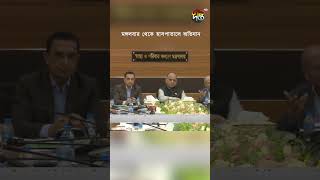 মঙ্গলবার থেকে হাসপাতালে অভিযান | Health Minister | Deepto News