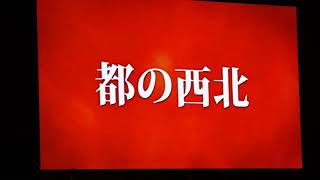 171031優勝への軌跡（優勝祝賀会）