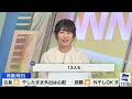 あいりんの研修のころの裏話をさーやんは覚えていない【山岸愛梨 あいりん】【江川清音 さーやん】【ウェザーニュース切り抜き】