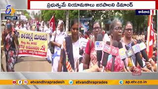 Asha Workers Protest Over Salaries | kakinada | ఆశా వర్కర్లు ఆందోళన