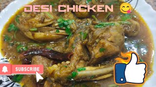 DESI MURGA😋🐓| DESI RECIPE|BEST MURGA RECIPE#desi#murga #chicken