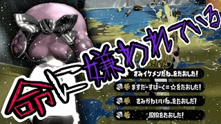 【スプラトゥーン2】かっこいいキル集\u0026音ハメ×命に嫌われているbyまふまふ（神曲） Killcollection（60fps）