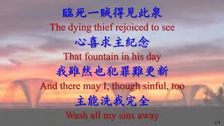 189 有一活泉, 充滿寳血 There Is a Fountain Filled with Blood-JBALL