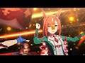 【 ウマ娘】 4k ライブシアター【 マチカネタンホイザ】ユメヲカケル！ カノープスターボ・イクノと　もちろん変身します