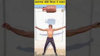 इंडिया का सबसे खतरनाक bodybuilder वे fighter #shorts