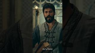 ertugrul ghazi | tribute to ertugrul ghazi u0026 osman ghazi | hai hu allah ertugrul #shorts #video