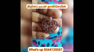 Christian mangalsutra# impon christian thali set# Christian mangalyam#christian cross dollar chain#