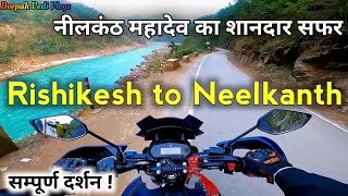 नीलकंठ महादेव के दर्शन | Rishikesh to Neelkanth Bike Ride | Neelkanth Mahadev Mandir