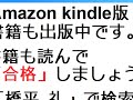 平成27年（2015年）電験三種（理論）問2