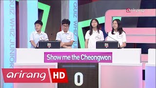 Quiz Whiz Junior(Ep.1) Cheongwon, Yooseok, Yale, Hanyang Elementary School