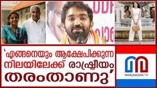 'ചെറുകുടല്‍ ട്രോളുകള്‍ക്ക്' ചാണ്ടി ഉമ്മന്റെ മറുപടി  I Chandy Oommen