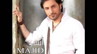 Majid Al Mohandis ... Wadni Lek | ماجد المهندس ... ودني ليك