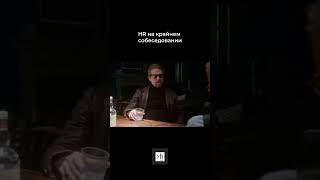 100500-ый собес в Сбер #shorts