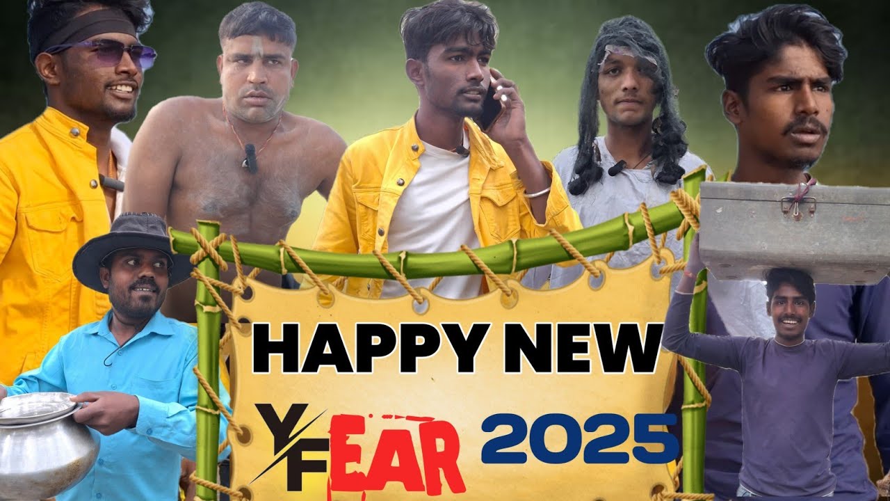 Happy New Year Comedy Video 2025 नय स ल 2025 Bhojpuricomedy