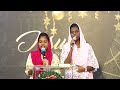 அது தான் கிருபை tamil christian cover song a u0026b sisters