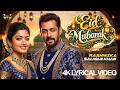 EID MUBARAK (Official Video) | Salman Khan | Hindi Party Song 2026