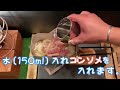 【キャンプ飯】ゆるキャン△完全再現！メスティンで作るリンちゃんのスープパスタ！！