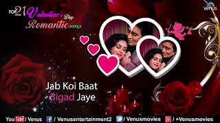 Bollywood Top 21 Hindi Movie Songs - Best Heart Touching Love Songs | Bollywood Romantic Songs