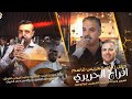 افراح الحريري&زفاف العريس قاسم|نجم حوران احمد القسيم - عبدالمولى قلوش|تسجيلات شموع حوران | حصريا2024