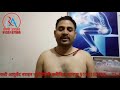 avn का इलाज बिना आंपरेशन के 9039728714 9125157585 सुने मरीज की जुबान से