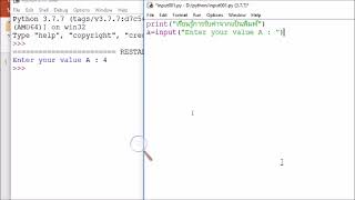 คำสั่งรับค่าจากผู้ใช้ทางแป้นพิมพ์ input()